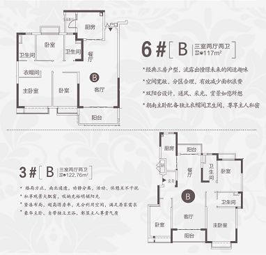 买房人速看六安恒大首府7毛坯限时清尾4700元㎡起最高立省10万元