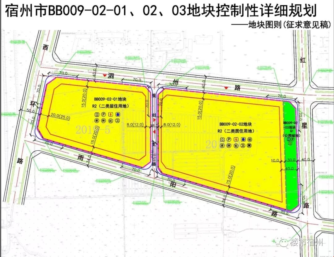 宿州院子西侧约189亩居住 公园用地批前公示!住宅建设