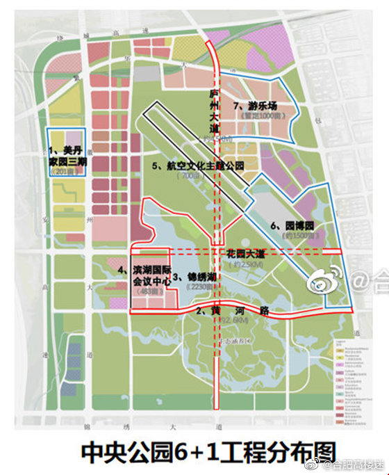 合肥市发改委要求,滨湖新区投资建设有限公司要进一步完善前期工作