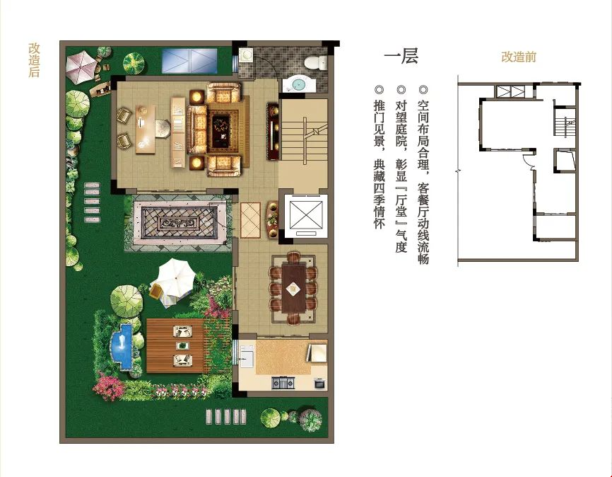 吾悦华府|约173㎡传世合院,承载所有生活梦想