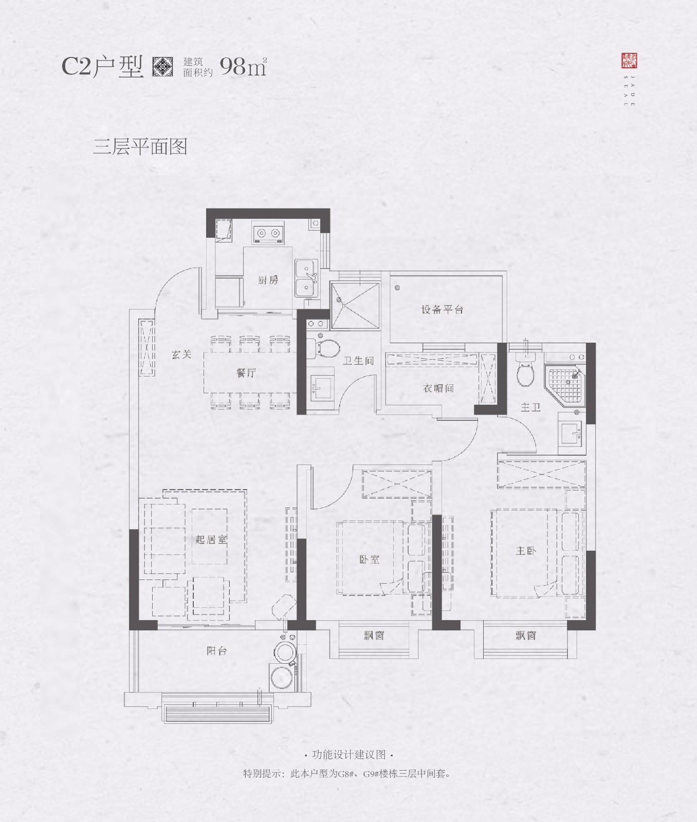 江山印户型_合肥江山印户型_户型图片_户型解析-合肥