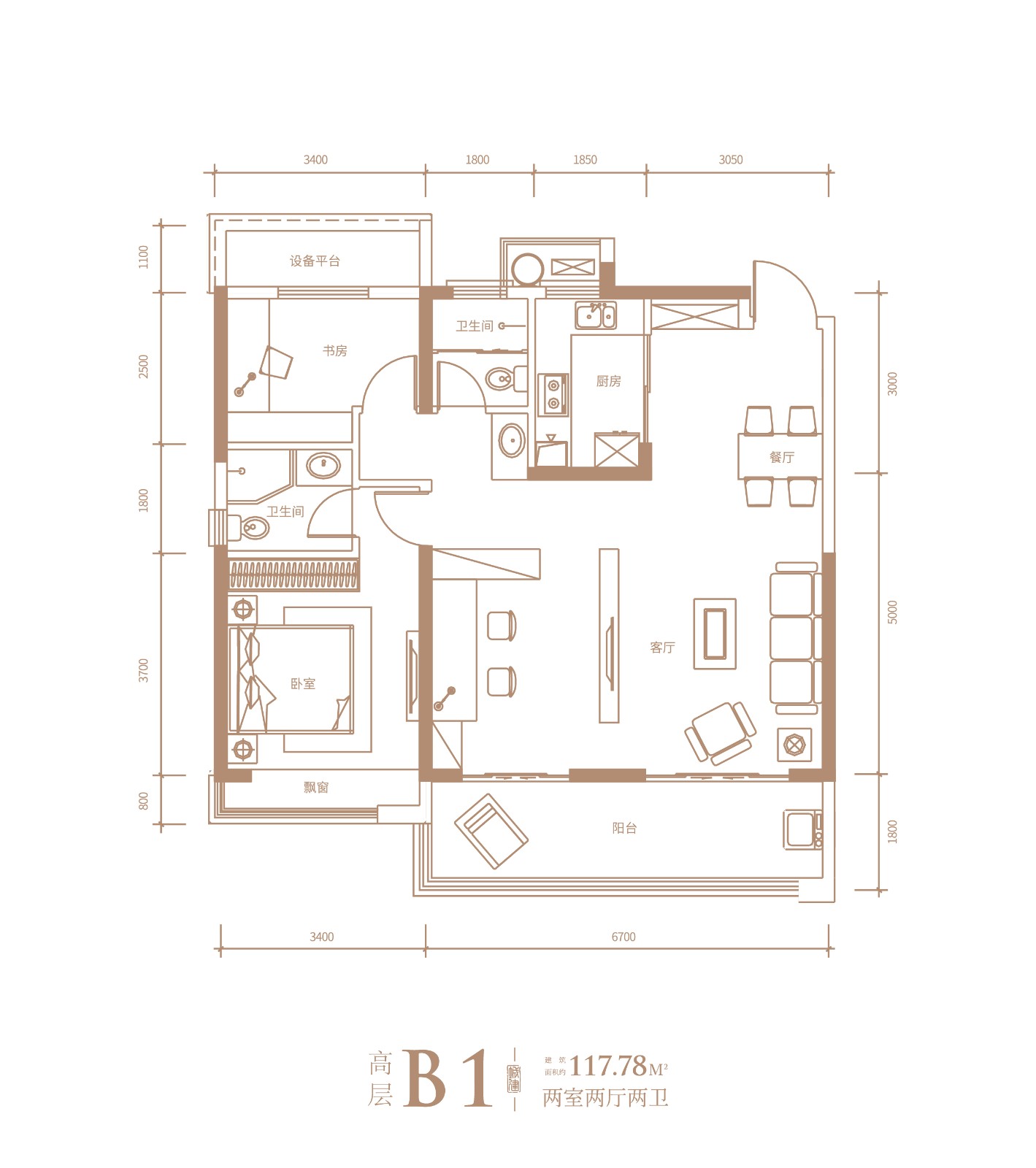 城建琥珀东华府