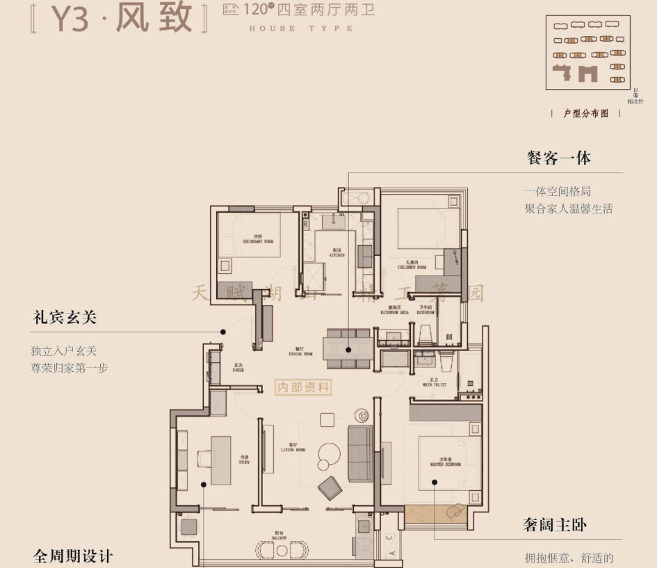 金鹏麓山院户型_合肥金鹏麓山院户型_户型图片_户型